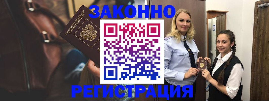 регистрация для школы в Йошкар-Оле